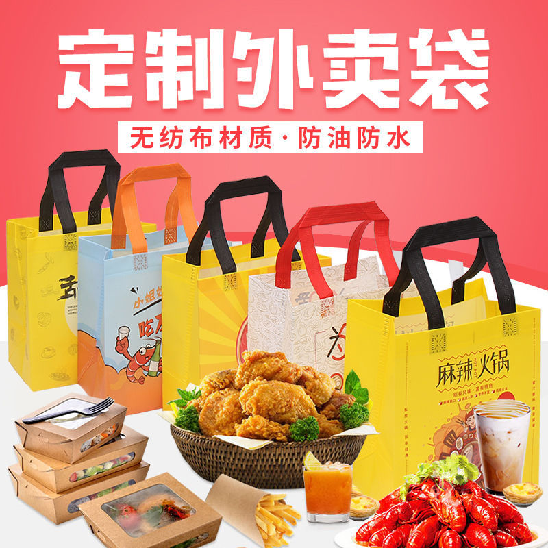 梧州市无纺布袋和纸袋的区别