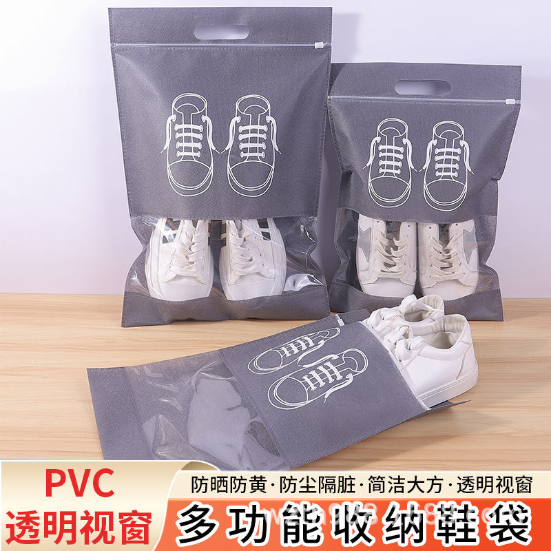 梧州市无纺布鞋子收纳袋
