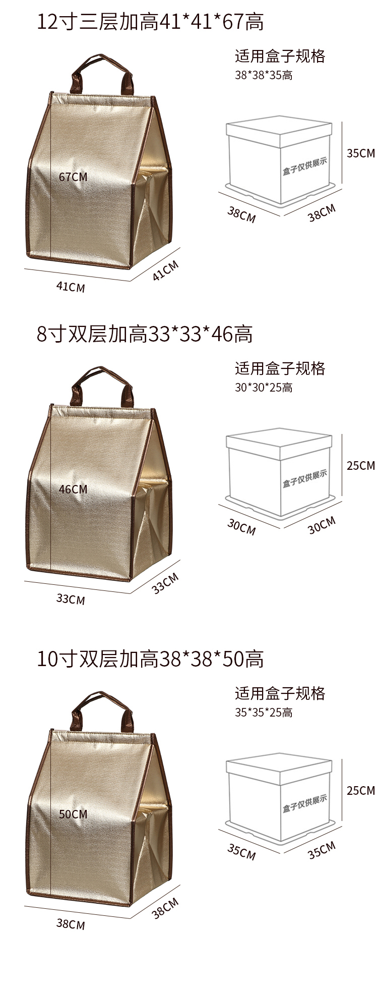 梧州市蛋糕外卖保温袋无纺布手提铝箔保温包