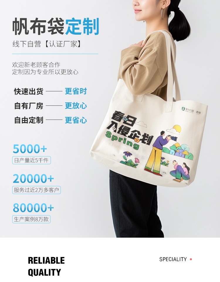 梧州市探索绿色时尚新风尚：凯森源头帆布袋厂家的耐用帆布袋
